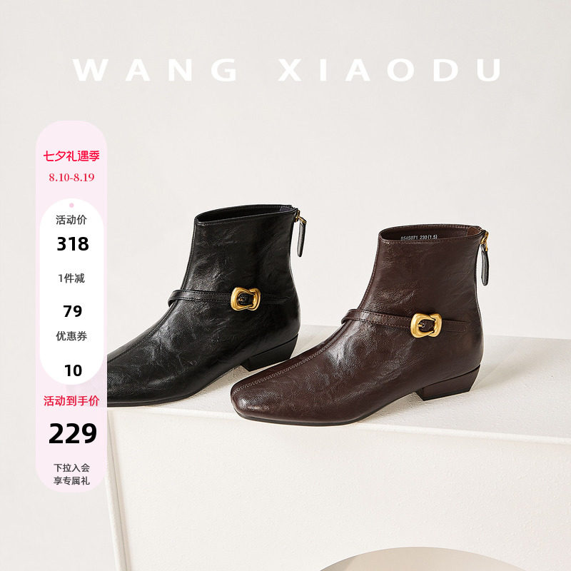 王小毒粗跟方头复古短靴