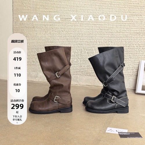 王小毒粗跟圆头时装靴