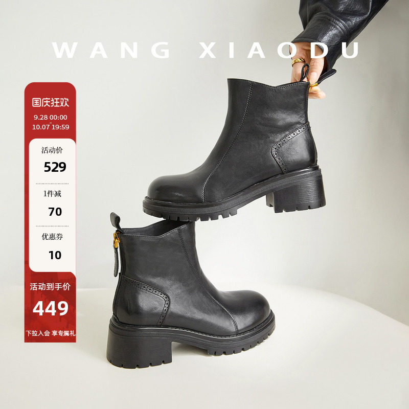 【王小毒】往事收藏●增高5.5cm粗跟瘦瘦短靴女真皮复古手工擦色