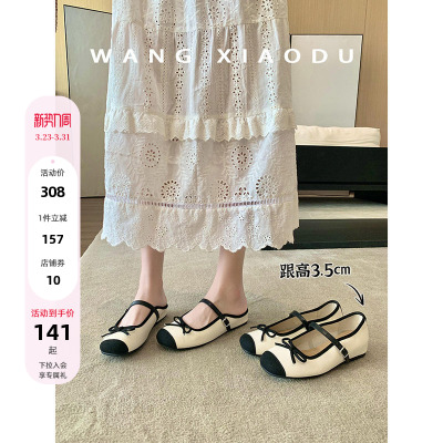 王小毒蝴蝶结浅口单鞋