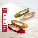 绒面芭蕾鞋 春日多巴胺 女蝴蝶结复古甜美平底浅口单鞋 王小毒