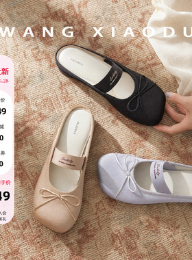 原创【王小毒】幸运派○3cm缎面穆勒包头拖女蝴蝶结芭蕾玛丽珍鞋