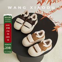 原创【王小毒】叶影雪语●4cm内增高板鞋女冬保暖厚底毛毛休闲鞋