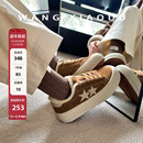 女毛毛绒低帮休闲鞋 原创 3.5cm厚底豹纹板鞋 双星引力 王小毒