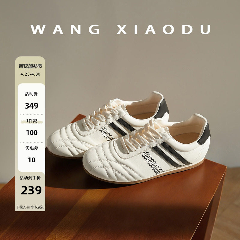 原创【王小毒】云上舞步●复古薄底跆拳道运动鞋女真皮赛车德训鞋