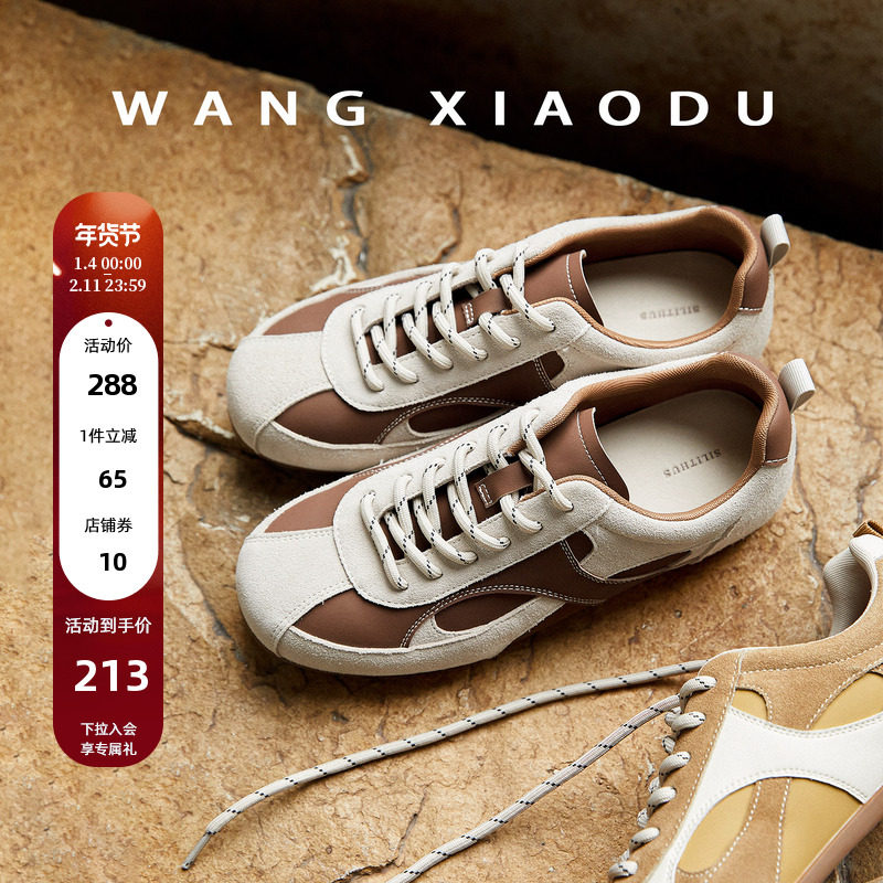 原创【王小毒】红茶拿铁○3cm内增高德训鞋女绒面复古运动休闲鞋,女鞋,德训鞋,淘宝优惠券,粉丝福利购,淘宝优惠卷