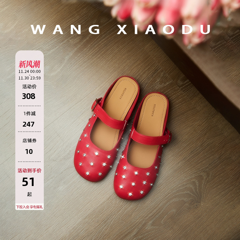 【王小毒】满天星○亮钻玛丽珍女鞋2025年夏季甜酷软底包头拖