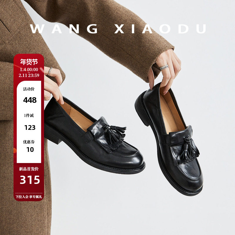 【王小毒】时光流苏●3.5cm厚底真皮乐福鞋女粗跟复古黑色小皮鞋,女鞋,乐福鞋（豆豆鞋）,淘宝优惠券,粉丝福利购,淘宝优惠卷