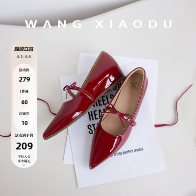 王小毒蝴蝶结尖头浅口单鞋