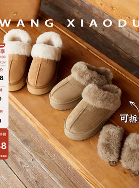 王小毒毛毛勃肯包头拖