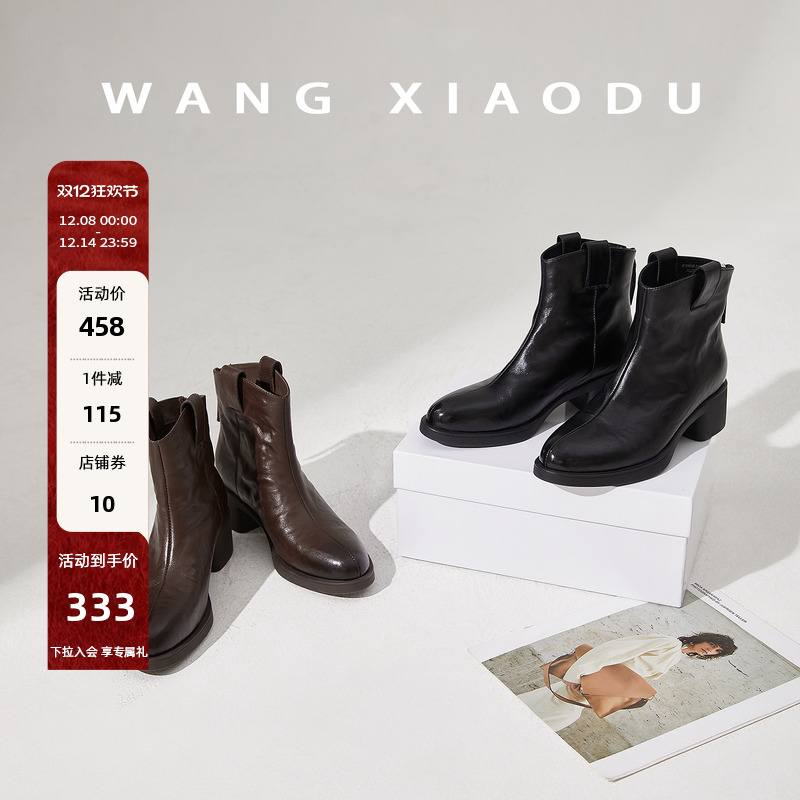 王小毒粗跟圆头瘦瘦靴