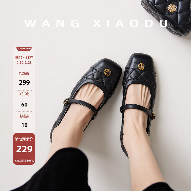 原创【王小毒】玫瑰泡芙●3.5cm内增高~小香风玛丽珍单鞋女复古