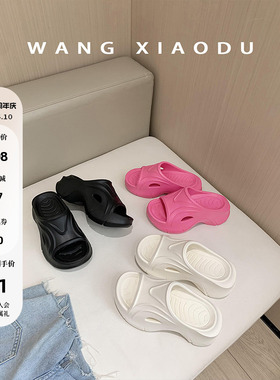 【王小毒】冲浪鲸鱼●7cm增高软厚底一字拖女夏季踩屎感百搭拖鞋