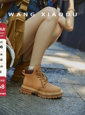 【王小毒】旷野●踢不烂大黄靴马丁靴女新款百搭工装厚底短靴子