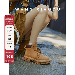 百搭工装 踢不烂大黄靴马丁靴女新款 旷野 厚底短靴子 王小毒