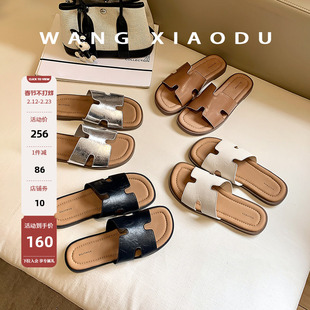 毒家原创【王小毒】通勤H拖●平底一字拖鞋女外穿夏沙滩度假拖鞋