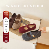 王小毒 金豆毛呢 3cm内增高玛丽珍鞋 原创 女复古平底芭蕾舞鞋