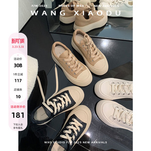 【王小毒】奶酪陷阱●4cm增高~拼色厚底休闲板鞋女皮面加绒小白鞋