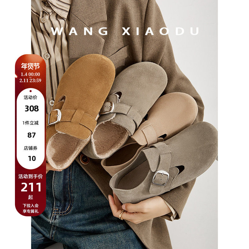 【王小毒】森林密语●3cm增高~复古毛毛勃肯鞋女秋冬圆头加绒棉鞋,女鞋,勃肯鞋/软木鞋,淘宝优惠券,粉丝福利购,淘宝优惠卷