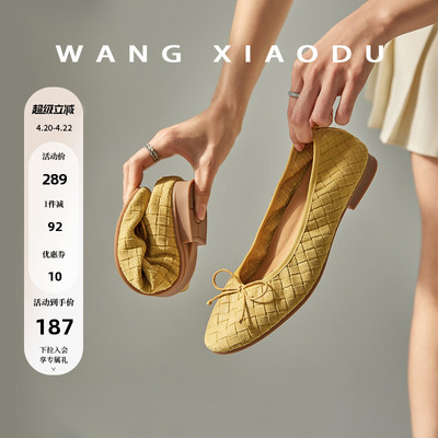 王小毒蝴蝶结圆头芭蕾舞鞋