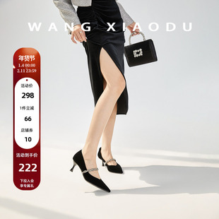 【王小毒】流星羁绊●6cm大女人气质绒面尖头高跟单鞋女细跟亮钻