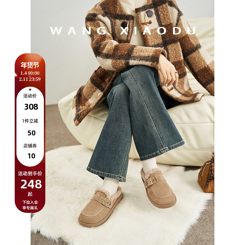 【王小毒】暖暖热巧●勃肯羊羔毛毛乐福鞋女加绒保暖冬季豆豆棉鞋,女鞋,毛毛鞋,淘宝优惠券,粉丝福利购,淘宝优惠卷