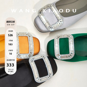 女2026新款 丝光水钻浅口单鞋 矜华 方扣优雅宴会通勤 王小毒