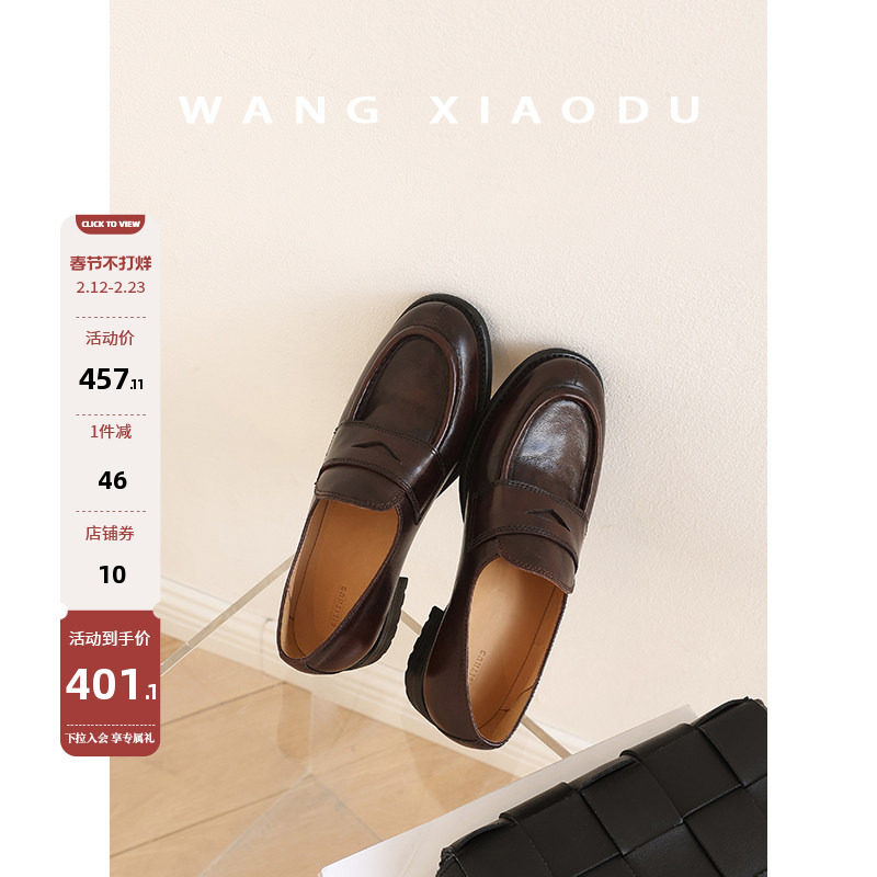 【王小毒】波斯沙漠●复古真皮一脚蹬乐福鞋女新款手工小皮鞋单鞋