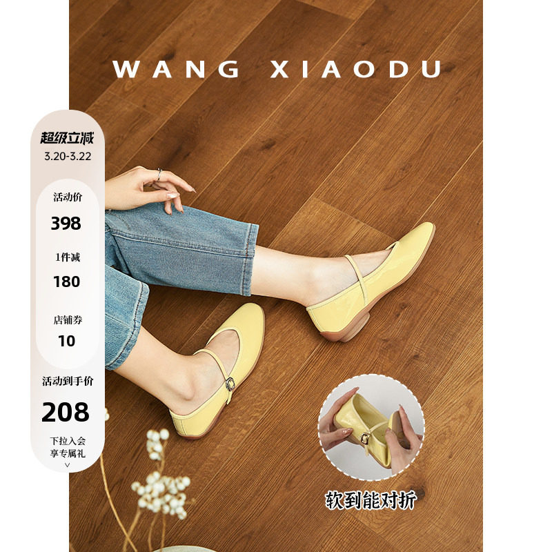 【王小毒】奶酪软糖○爆软浅口单鞋女玛丽珍新款一字扣粗跟芭蕾鞋