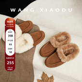 羊毛懒人拖 王小毒 3cm内增高包头拖女外穿保暖乐福厚毛毛鞋