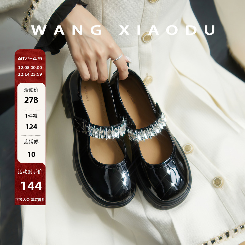 王小毒圆头粗跟玛丽珍鞋