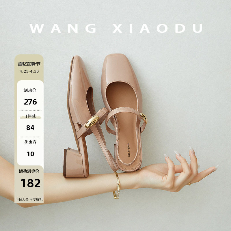 【王小毒】通勤小金豆●4cm方头后空凉鞋女夏季粗跟复古玛丽珍鞋