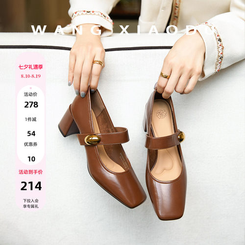 王小毒方头粗跟玛丽珍女鞋