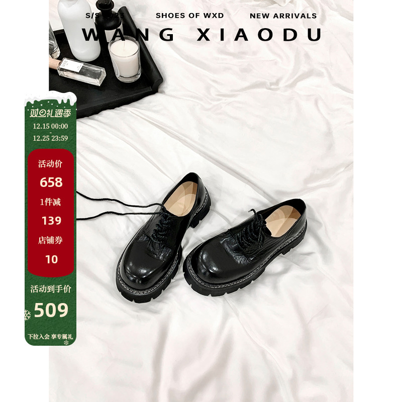 王小毒厚底学院风小皮鞋