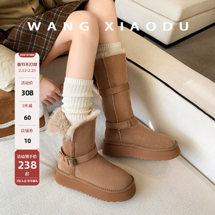 【王小毒】初雪●4cm翻边加厚雪地靴女冬季保暖可拆卸中长筒棉鞋