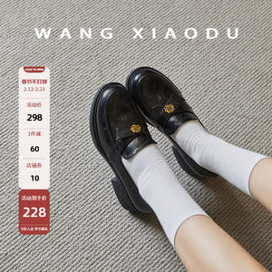 原创【王小毒】芍药对白●4.5cm粗跟乐福鞋女秋复古老钱风小皮鞋