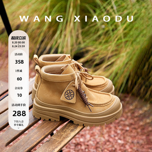 原创 王小毒 满愿口袋 5.5cm厚底马丁靴女增高防滑低帮袋鼠鞋