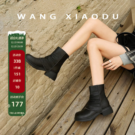 【王小毒】自由环行○4.5cm粗跟短靴女复古亮珠拼接堆堆裤管靴子