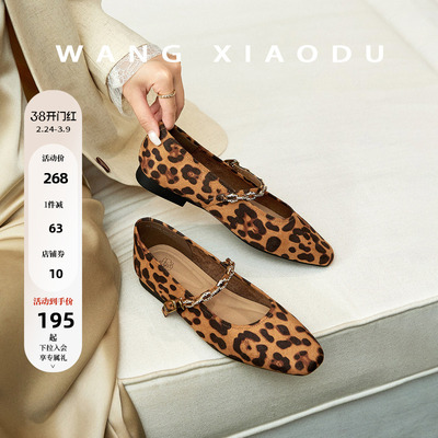 王小毒豹纹绒面浅口单鞋