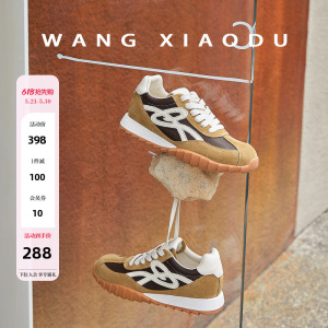 王小毒绒面复古德训鞋