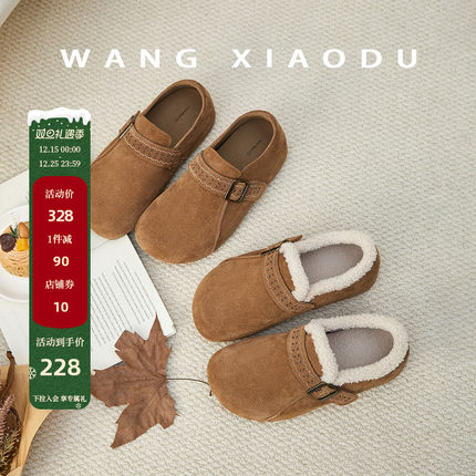 原创【王小毒】森林拾叶●4.5cm内增高勃肯鞋女绒面保暖厚底单鞋