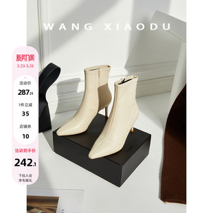 细高跟袜靴女短靴子新款 眼神过电 侧拉链瘦瘦靴女尖头 王小毒