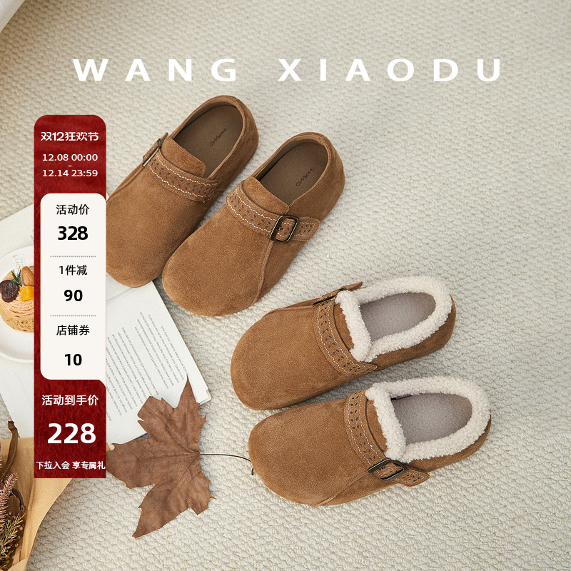 王小毒绒面平底深口勃肯鞋