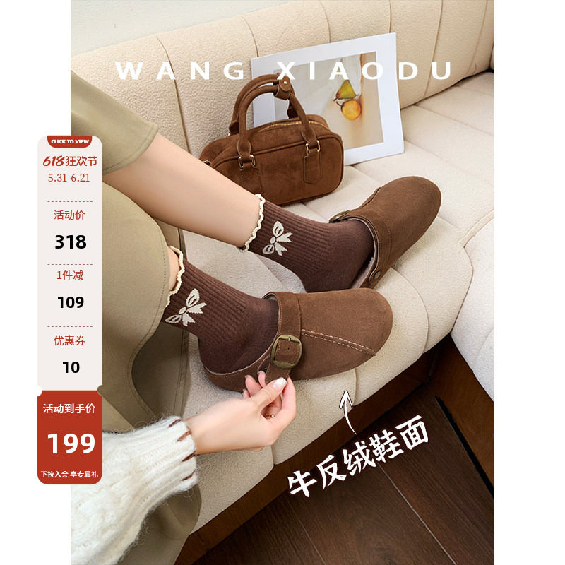 王小毒加绒保暖包头勃肯拖鞋