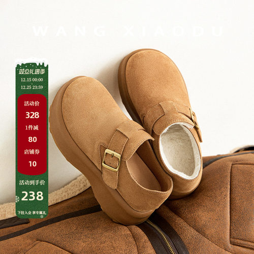 【王小毒】面包勃肯●6.5cm魔术贴厚底鞋女加绒保暖增高复古单鞋