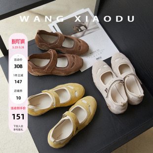 【王小毒】日光漫游○原创魔术贴运动凉鞋女夏透气平软底玛丽珍鞋