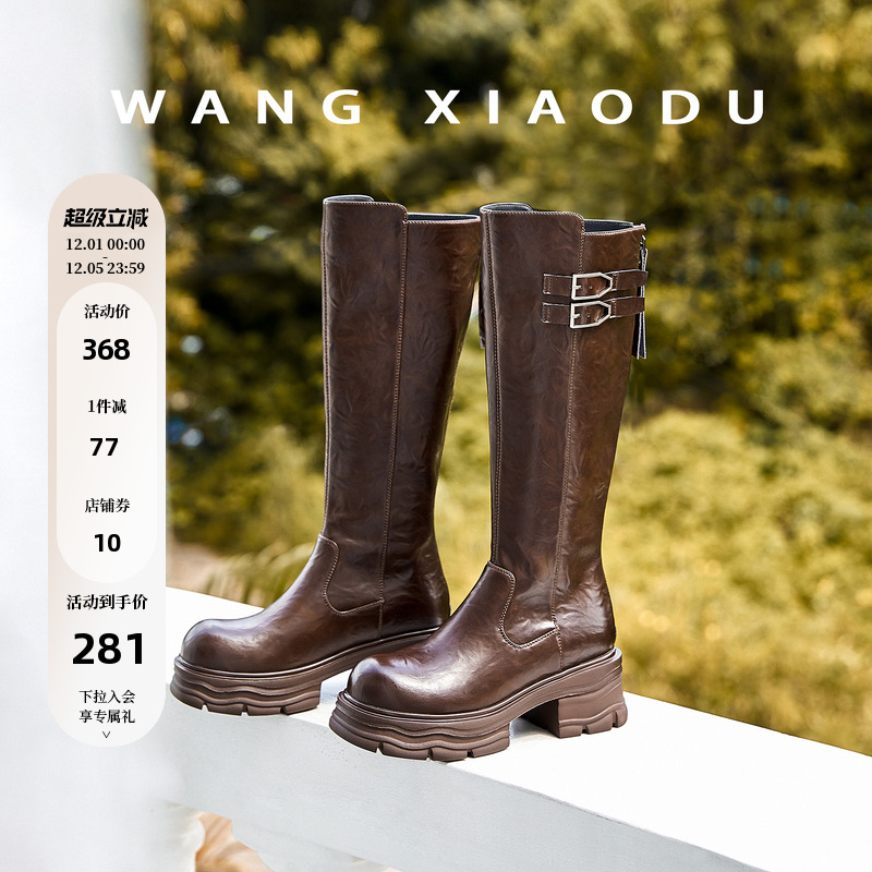 王小毒粗跟圆头长筒骑士靴