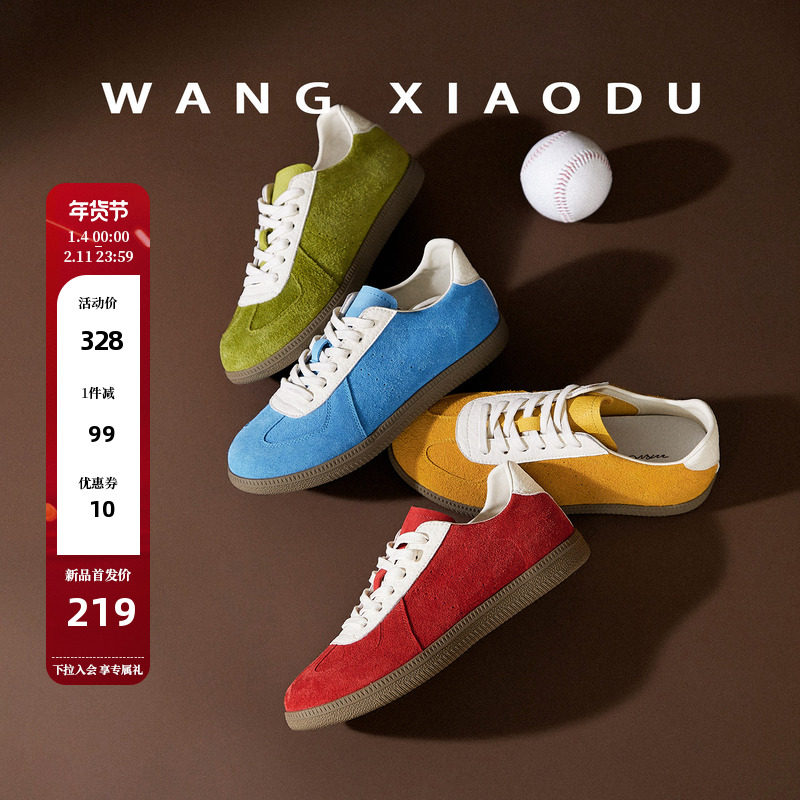 【王小毒】彩色画布●4cm内增高多巴胺绒面德训鞋女复古软阿甘鞋,女鞋,德训鞋,淘宝优惠券,粉丝福利购,淘宝优惠卷