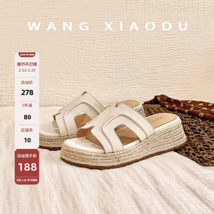 【王小毒】草编H拖●增高5.5cm~厚底拖鞋女夏坡跟度假外穿一字拖
