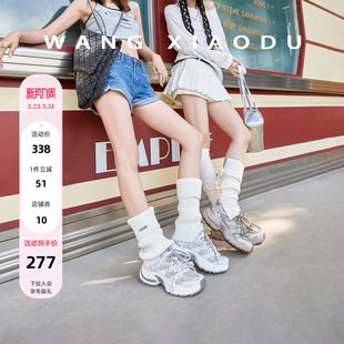 【王小毒】秘密绽放○4.5cm增高老爹鞋女夏季千禧厚底透气休闲鞋